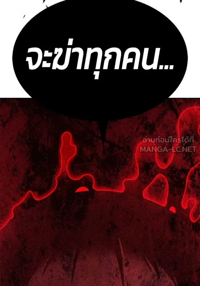 +99 ท่อนไม้ ตอนที่ 72 รูปที่ 126