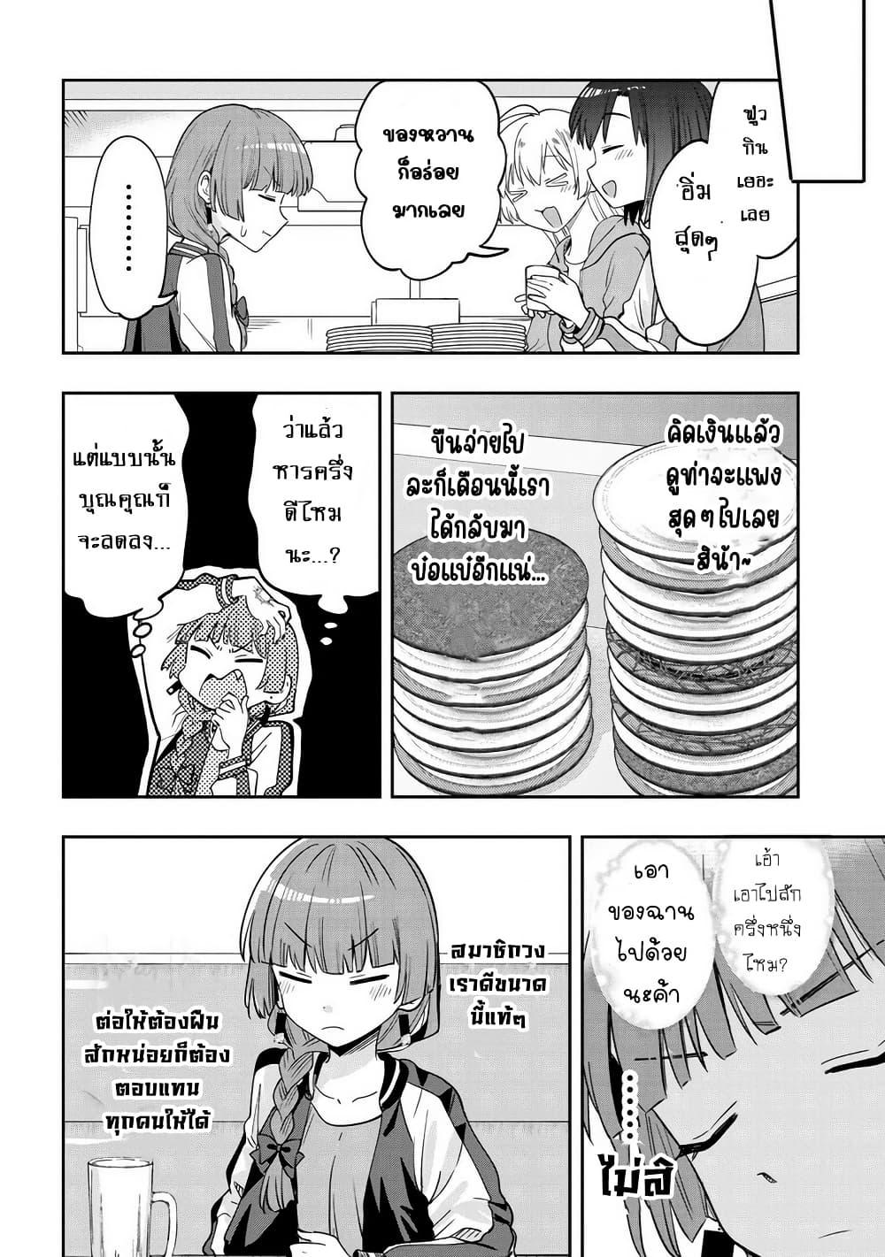 Manga-lc-com อ่านมังงะ อ่านการ์ตูน ออนไลน์ ฟรี Bocchi the Rock! Gaiden – Hiroi Kikuri no Fukazake Nikki ตอนที่ 1 2 3 4 5 6 7 8 9 10 11 12 13 14 ฟรี ไม่มีโฆษณา Manga-lc - อ่าน มังงะ อ่าน การ์ตูน ออนไลน์ อ่านมังงะ ฟรี