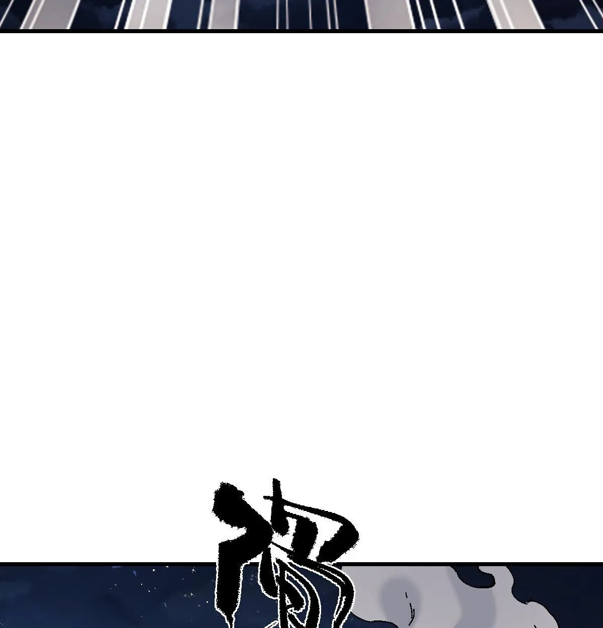 Devious Son of Heaven อาจารย_ ศ_ษย_บ_าขอกบฎนะขอร_บ ตอนที่ ตอนที่ 162 รูปที่ 29