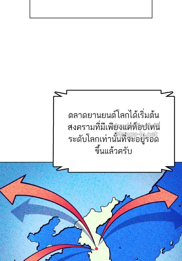 Doujin-Lc- อ่าน โดจิน มังฮวา เกาหลี ญี่ปุ่น จีน แปลไทย Reborn Rich ตอนที่ 1 2 3 4 5 6 7 8 9 10 11 12 13 14 ฟรี ไม่มีโฆษณา อ่าน โดจิน Manhwa เกาหลี ญี่ปุ่น จีน เรามีครบ คัดมาให้เน้นๆ โดจิน 18+ รับประกันความฟินโดย Doujin Lc