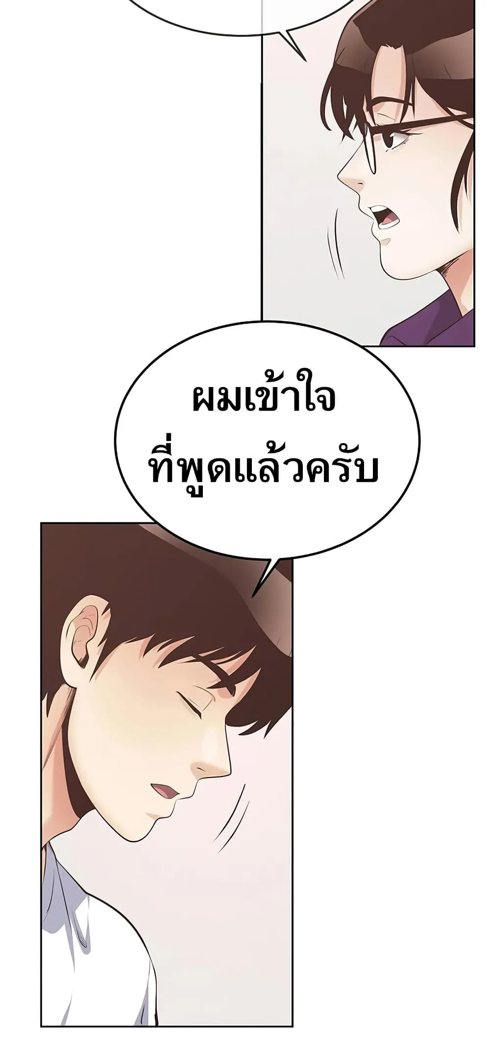 Manga-lc-com อ่านมังงะ อ่านการ์ตูน ออนไลน์ ฟรี Movies Are Real ตอนที่ 1 2 3 4 5 6 7 8 9 10 11 12 13 14 ฟรี ไม่มีโฆษณา Manga-lc - อ่าน มังงะ อ่าน การ์ตูน ออนไลน์ อ่านมังงะ ฟรี