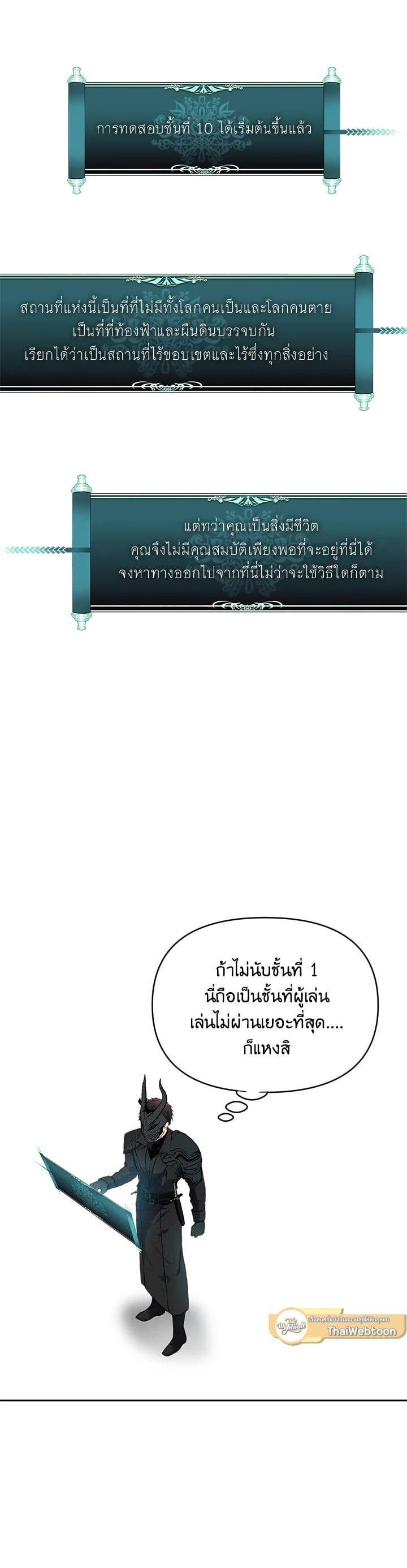 Manga-lc-com อ่านมังงะ อ่านการ์ตูน ออนไลน์ ฟรี Second Life Ranker ตอนที่ 1 2 3 4 5 6 7 8 9 10 11 12 13 14 ฟรี ไม่มีโฆษณา Manga-lc - อ่าน มังงะ อ่าน การ์ตูน ออนไลน์ อ่านมังงะ ฟรี