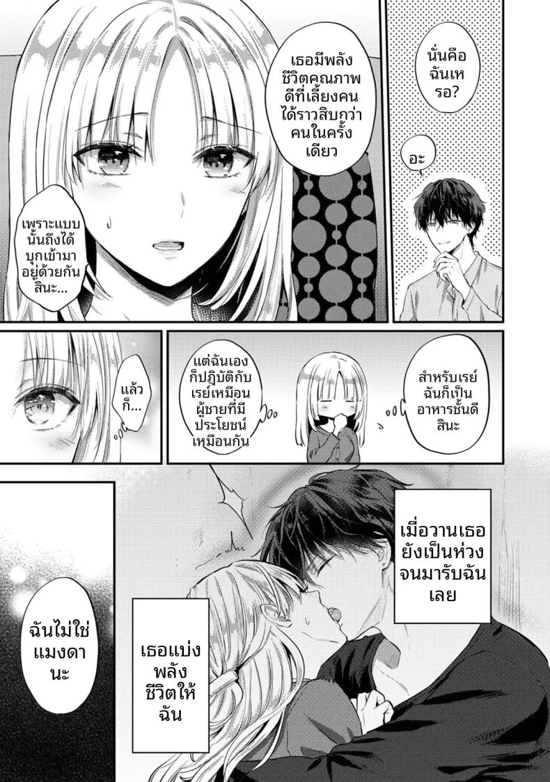Doujin-Lc- อ่าน โดจิน มังฮวา เกาหลี ญี่ปุ่น จีน แปลไทย ฉันอยากได้รับความพึงพอใจจากซัคคิวบัสผู้เอาใจใส่ (Koori) ตอนที่ 1 2 3 4 5 6 7 8 9 10 11 12 13 14 ฟรี ไม่มีโฆษณา อ่าน โดจิน Manhwa เกาหลี ญี่ปุ่น จีน เรามีครบ คัดมาให้เน้นๆ โดจิน 18+ รับประกันความฟินโดย  Doujin Lc