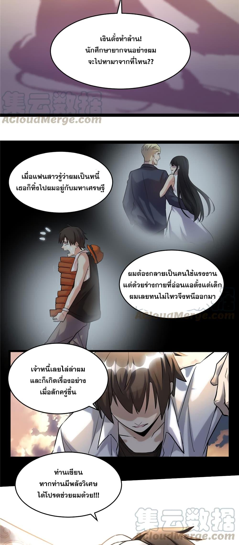 Manga-lc-com อ่านมังงะ อ่านการ์ตูน ออนไลน์ ฟรี God of War System ตอนที่ 1 2 3 4 5 6 7 8 9 10 11 12 13 14 ฟรี ไม่มีโฆษณา Manga-lc - อ่าน มังงะ อ่าน การ์ตูน ออนไลน์ อ่านมังงะ ฟรี