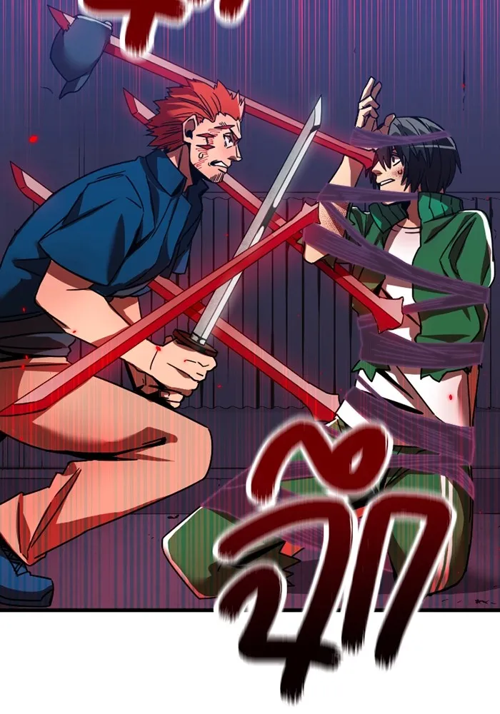 เพลเยอร์เลือดเทวะ ตอนที่ 4 เพลเยอร์ รูปที่ 143