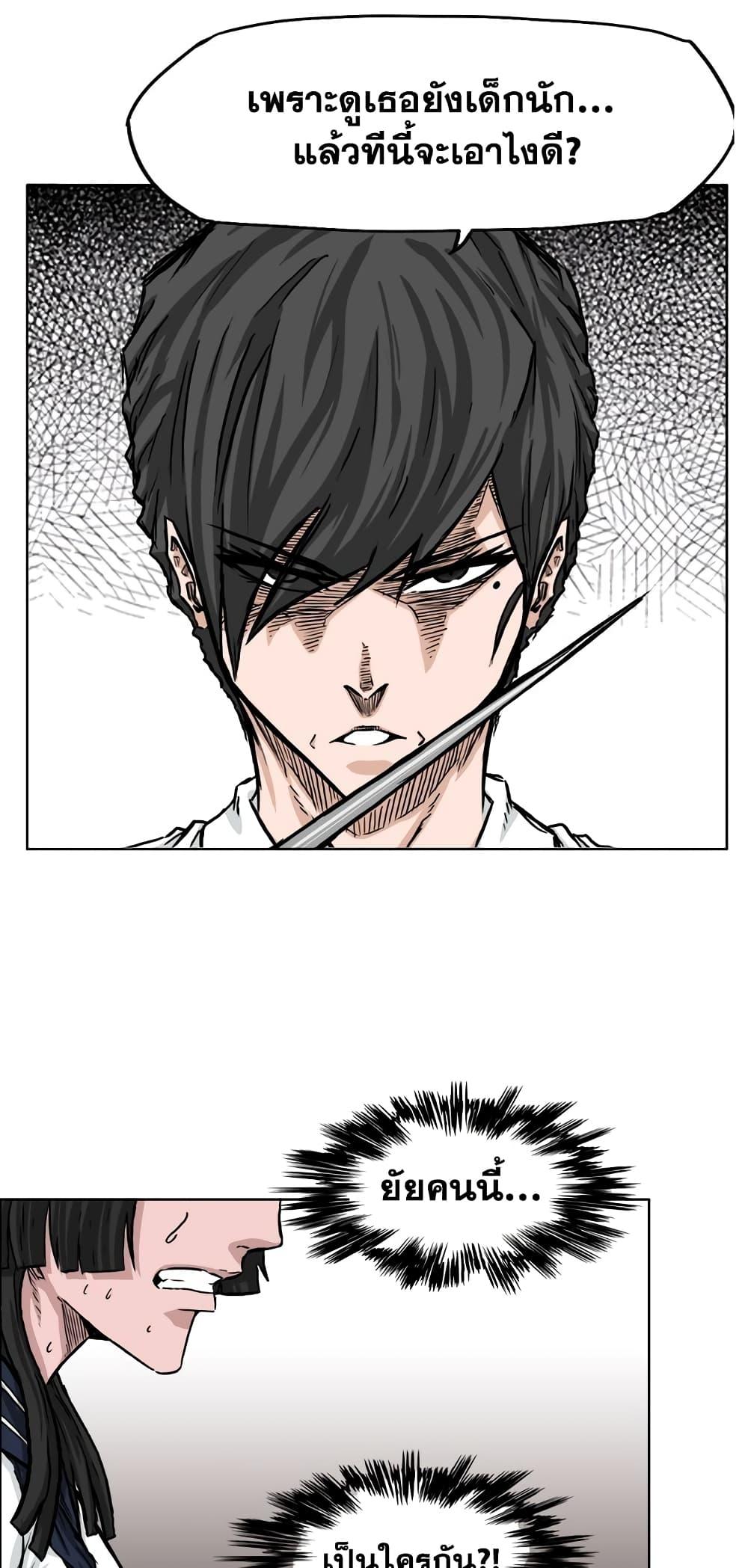 Manga-lc-com อ่านมังงะ อ่านการ์ตูน ออนไลน์ ฟรี Boss in School ตอนที่ 1 2 3 4 5 6 7 8 9 10 11 12 13 14 ฟรี ไม่มีโฆษณา Manga-lc - อ่าน มังงะ อ่าน การ์ตูน ออนไลน์ อ่านมังงะ ฟรี