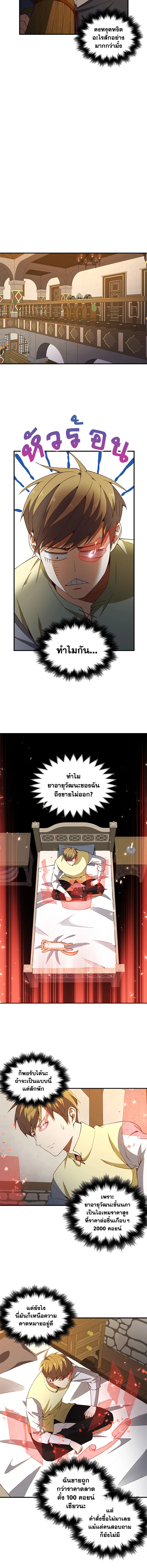 Manga-lc-com อ่านมังงะ อ่านการ์ตูน ออนไลน์ ฟรี The Lord of Coins ตอนที่ 1 2 3 4 5 6 7 8 9 10 11 12 13 14 ฟรี ไม่มีโฆษณา Manga-lc - อ่าน มังงะ อ่าน การ์ตูน ออนไลน์ อ่านมังงะ ฟรี
