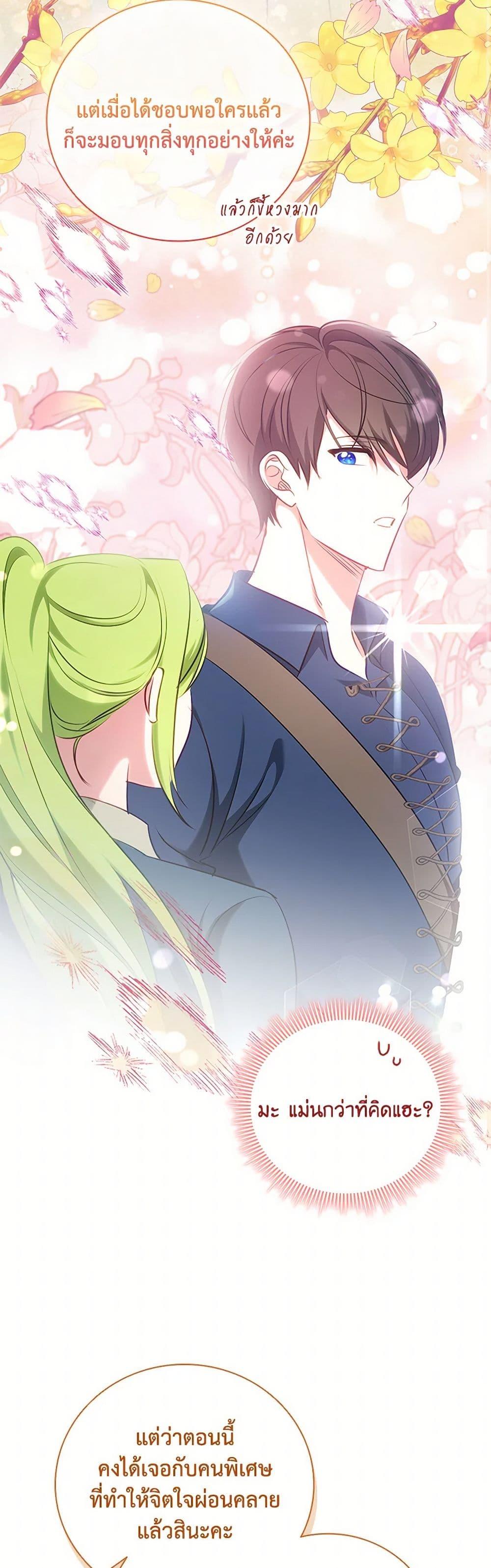 Manga-lc-com อ่านมังงะ อ่านการ์ตูน ออนไลน์ ฟรี The Heroine is a Man! ตอนที่ 1 2 3 4 5 6 7 8 9 10 11 12 13 14 ฟรี ไม่มีโฆษณา Manga-lc - อ่าน มังงะ อ่าน การ์ตูน ออนไลน์ อ่านมังงะ ฟรี