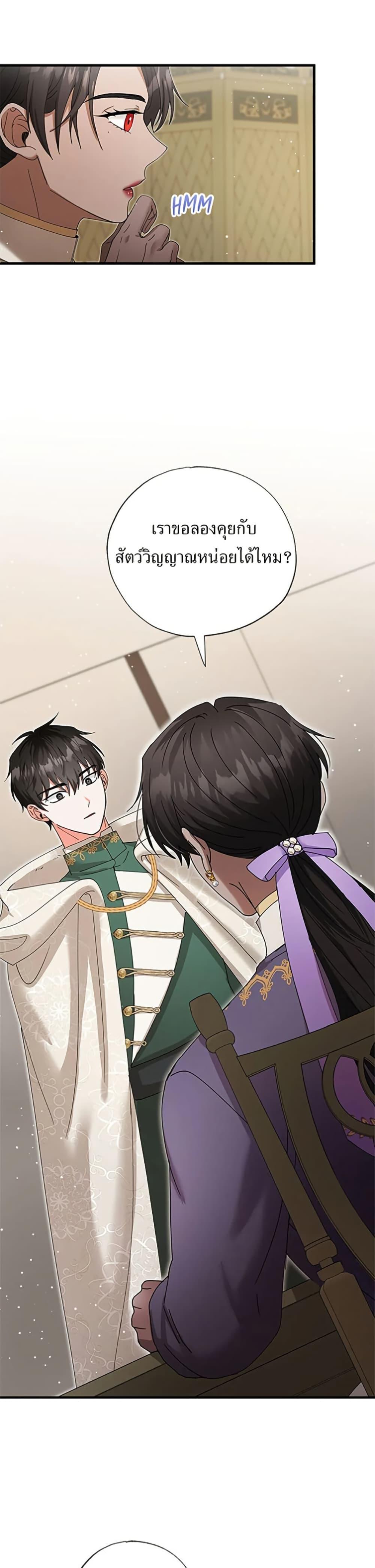 Manga-lc-com อ่านมังงะ อ่านการ์ตูน ออนไลน์ ฟรี I Became the Emperor’s Cat ตอนที่ 1 2 3 4 5 6 7 8 9 10 11 12 13 14 ฟรี ไม่มีโฆษณา Manga-lc - อ่าน มังงะ อ่าน การ์ตูน ออนไลน์ อ่านมังงะ ฟรี