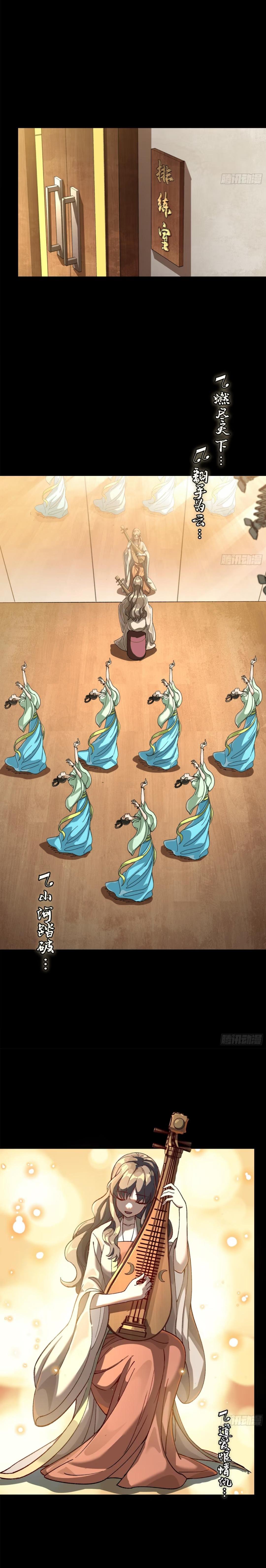 Manga-lc-com อ่านมังงะ อ่านการ์ตูน ออนไลน์ ฟรี Legend of Star General ตอนที่ 1 2 3 4 5 6 7 8 9 10 11 12 13 14 ฟรี ไม่มีโฆษณา Manga-lc - อ่าน มังงะ อ่าน การ์ตูน ออนไลน์ อ่านมังงะ ฟรี