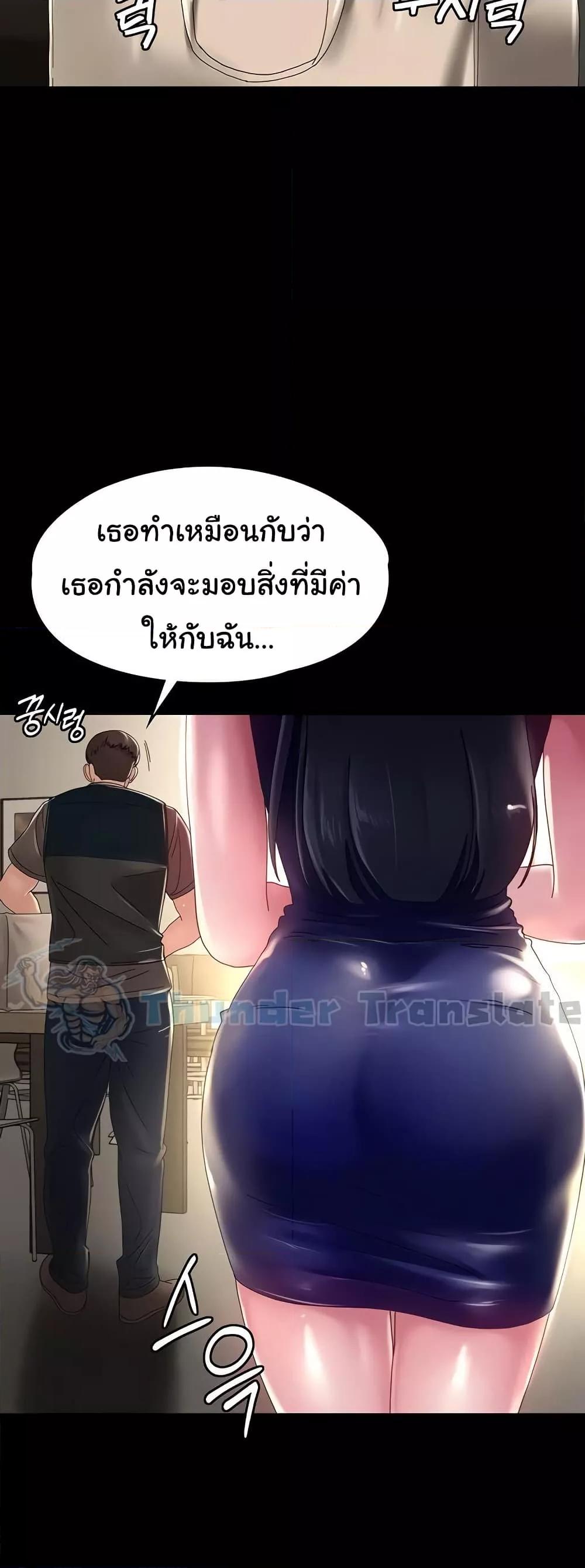 Doujin-Lc- อ่าน โดจิน มังฮวา เกาหลี ญี่ปุ่น จีน แปลไทย Ma’am, It’s on SALE! ตอนที่ 1 2 3 4 5 6 7 8 9 10 11 12 13 14 ฟรี ไม่มีโฆษณา อ่าน โดจิน Manhwa เกาหลี ญี่ปุ่น จีน เรามีครบ คัดมาให้เน้นๆ โดจิน 18+ รับประกันความฟินโดย  Doujin Lc