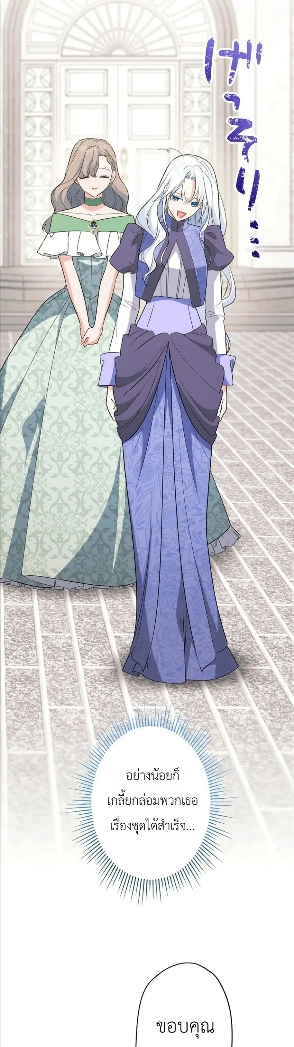 Manga-lc-com อ่านมังงะ อ่านการ์ตูน ออนไลน์ ฟรี I Possessed the Most Terrifying Stepmother in History ตอนที่ 1 2 3 4 5 6 7 8 9 10 11 12 13 14 ฟรี ไม่มีโฆษณา Manga-lc - อ่าน มังงะ อ่าน การ์ตูน ออนไลน์ อ่านมังงะ ฟรี