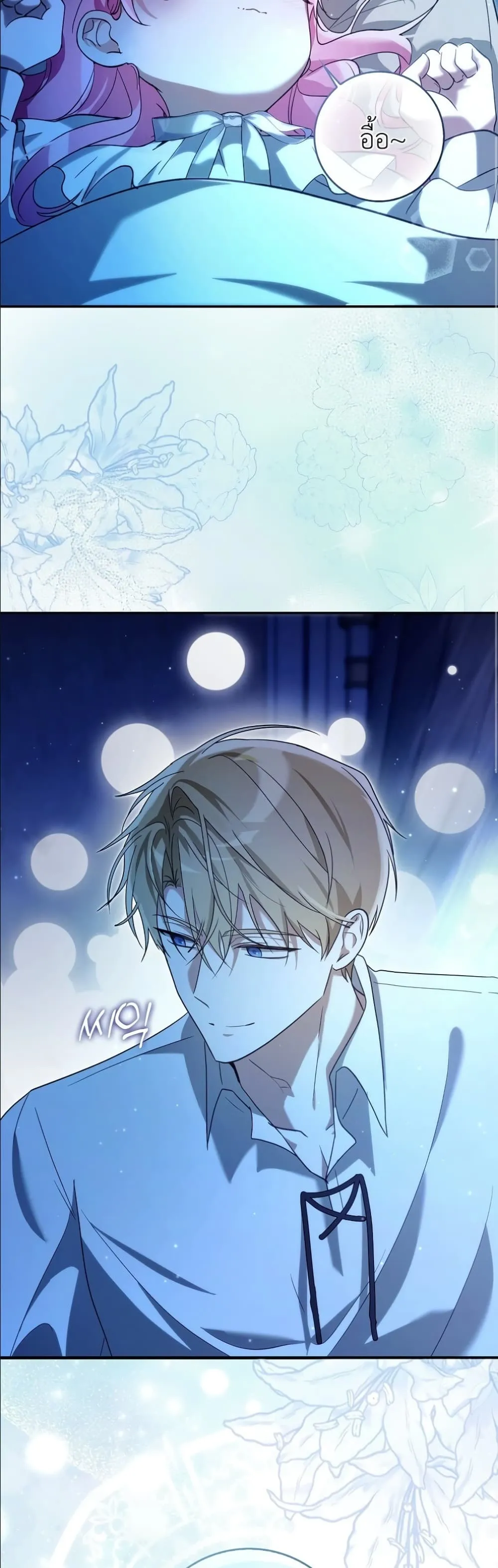 Manga-lc-com อ่านมังงะ อ่านการ์ตูน ออนไลน์ ฟรี I Will Save My Dad ตอนที่ 1 2 3 4 5 6 7 8 9 10 11 12 13 14 ฟรี ไม่มีโฆษณา Manga-lc - อ่าน มังงะ อ่าน การ์ตูน ออนไลน์ อ่านมังงะ ฟรี