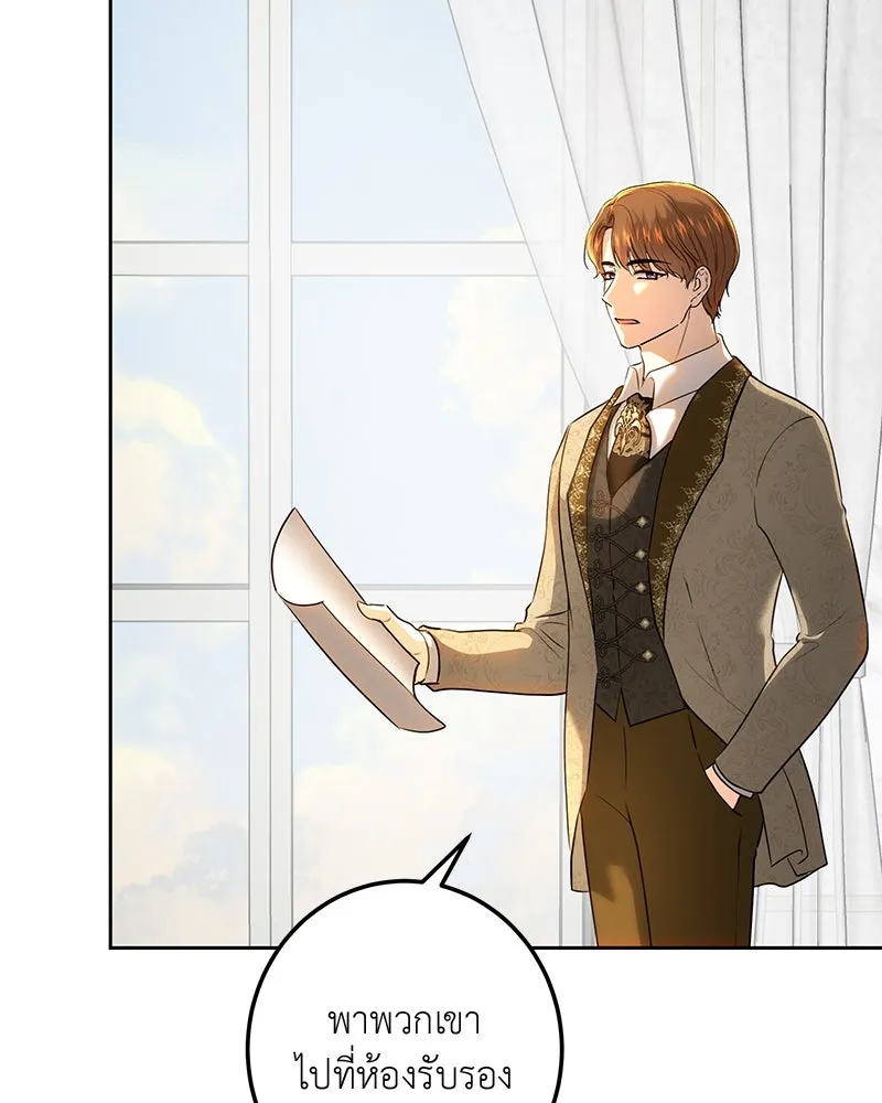 เจ้าหญิงคลั่งแห่งวังหลวง ตอนที่ 118 รูปที่ 98