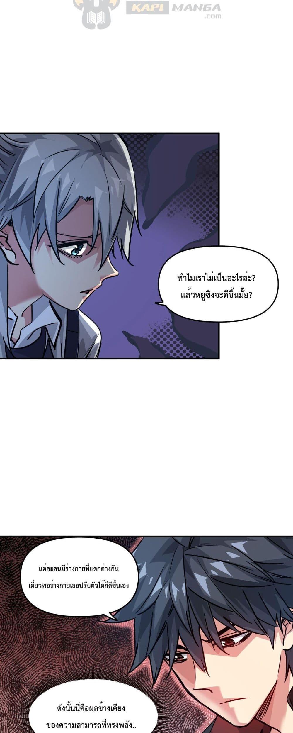 Manga-lc-com อ่านมังงะ อ่านการ์ตูน ออนไลน์ ฟรี The Evolution ตอนที่ 1 2 3 4 5 6 7 8 9 10 11 12 13 14 ฟรี ไม่มีโฆษณา Manga-lc - อ่าน มังงะ อ่าน การ์ตูน ออนไลน์ อ่านมังงะ ฟรี