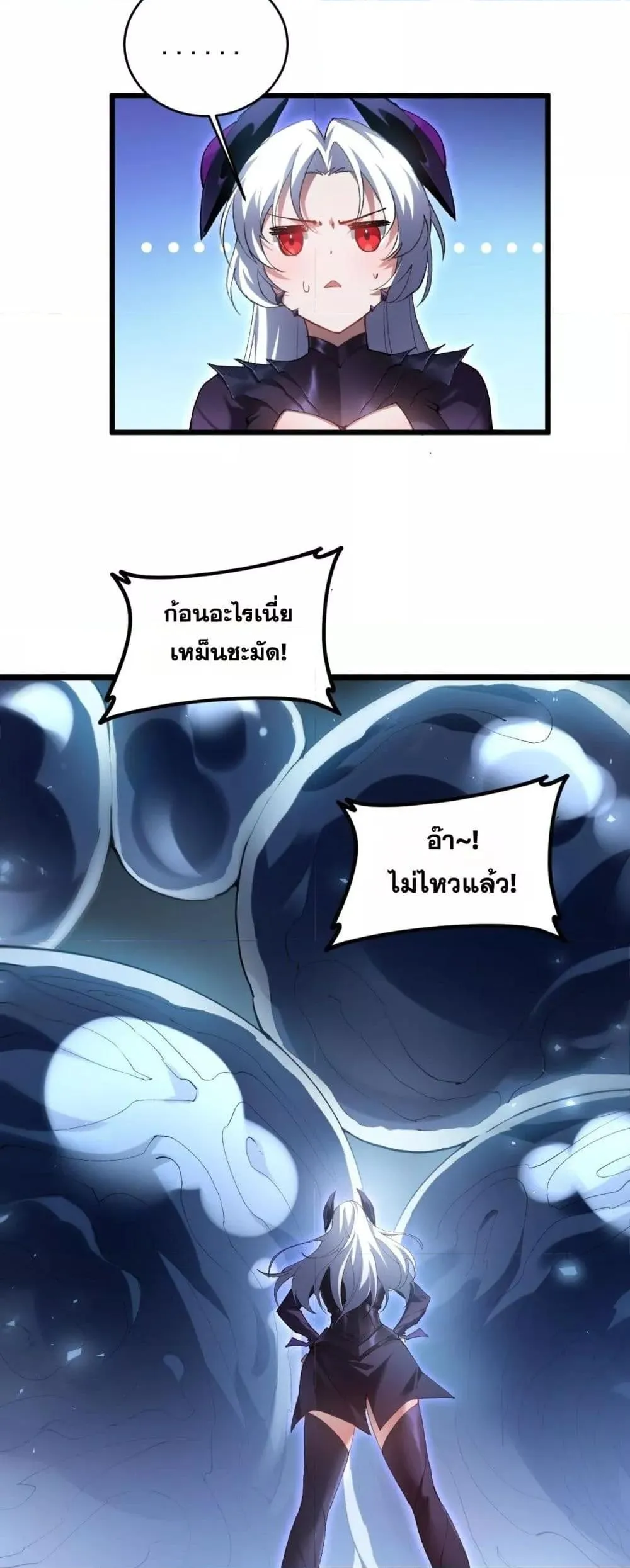 Overlord of Insects อาช_พระด_บเทพ เจ_าแห_งแมลงภ_ยพ_บ_ต_ ตอนที่ ตอนที่ 40 รูปที่ 19