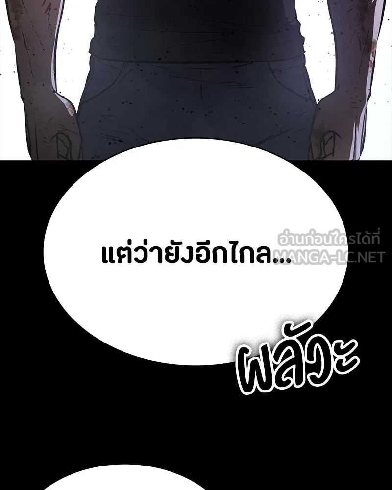 มือสังหารพันธุ์อมตะ ตอนที่ 8 รูปที่ 123