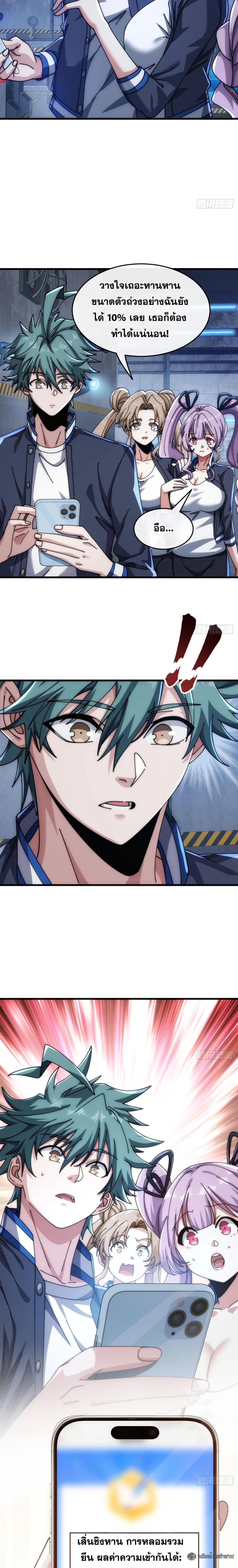 Manga-lc-com อ่านมังงะ อ่านการ์ตูน ออนไลน์ ฟรี Infinite Evolution From Zero ตอนที่ 1 2 3 4 5 6 7 8 9 10 11 12 13 14 ฟรี ไม่มีโฆษณา Manga-lc - อ่าน มังงะ อ่าน การ์ตูน ออนไลน์ อ่านมังงะ ฟรี