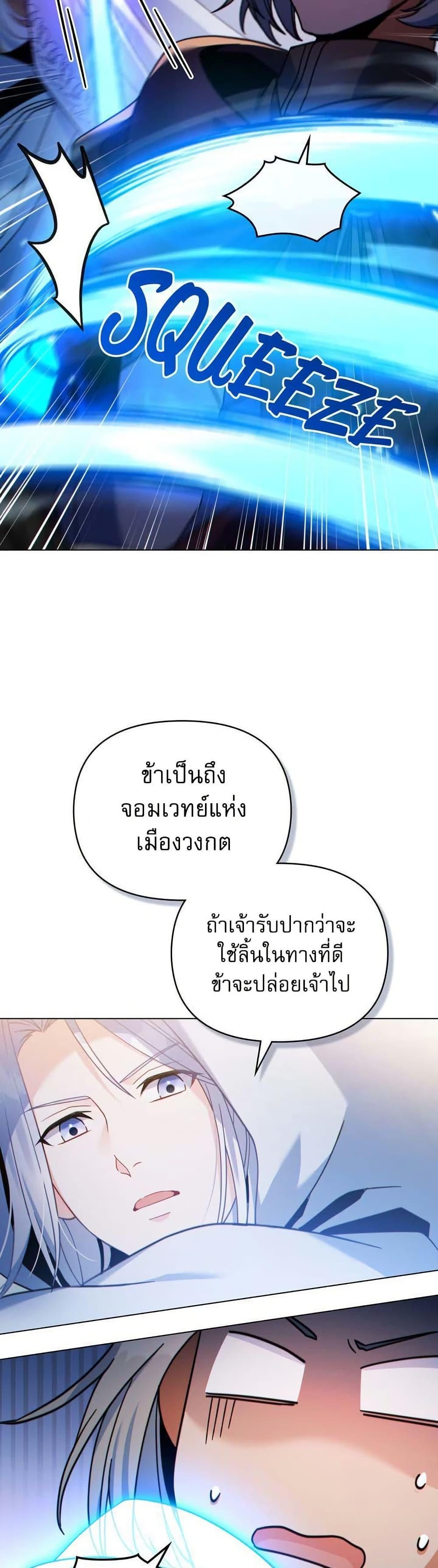 Manga-lc-com อ่านมังงะ อ่านการ์ตูน ออนไลน์ ฟรี I Can See Your Stats! ตอนที่ 1 2 3 4 5 6 7 8 9 10 11 12 13 14 ฟรี ไม่มีโฆษณา Manga-lc - อ่าน มังงะ อ่าน การ์ตูน ออนไลน์ อ่านมังงะ ฟรี