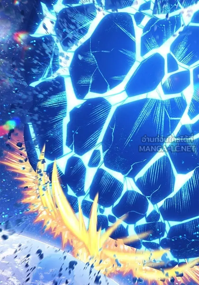 +99 ท่อนไม้ ตอนที่ 77 รูปที่ 203