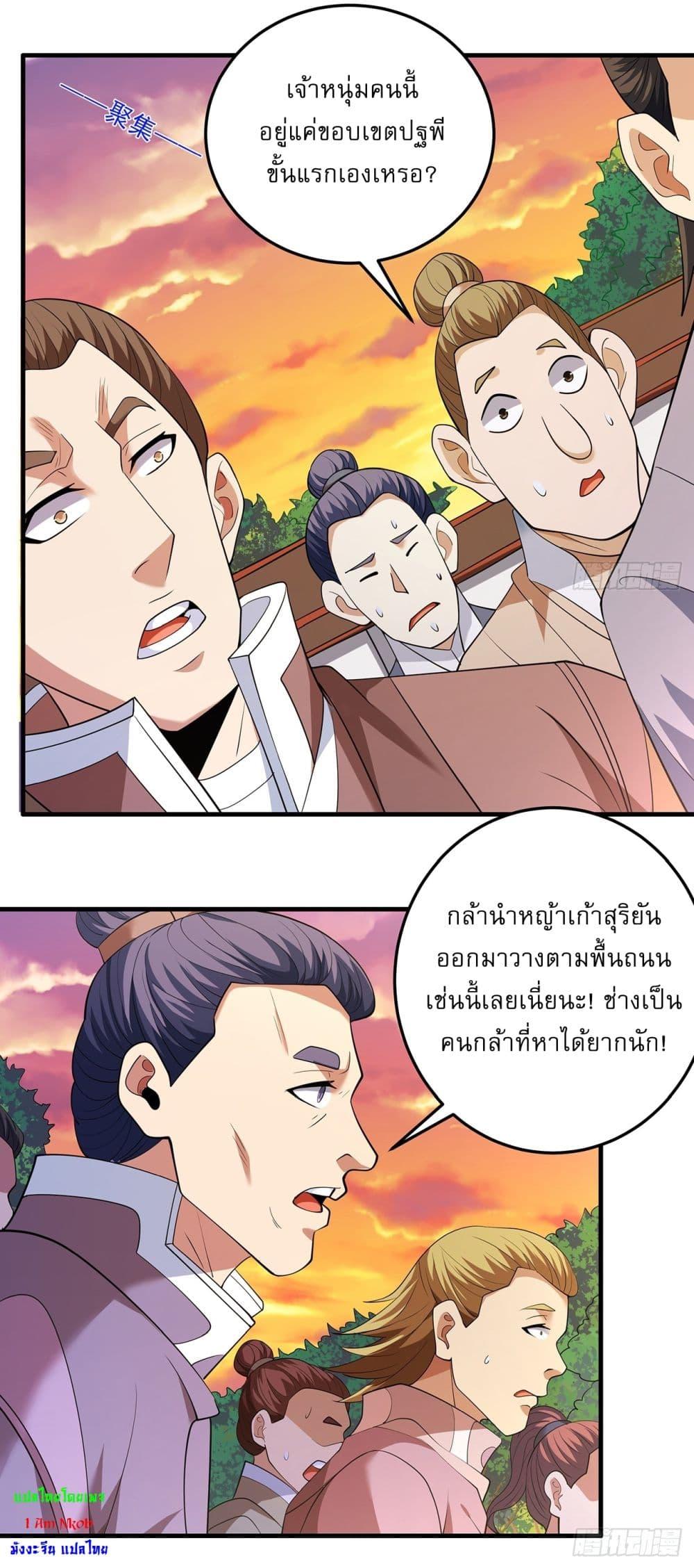 Manga-lc-com อ่านมังงะ อ่านการ์ตูน ออนไลน์ ฟรี God of Martial Arts ตอนที่ 1 2 3 4 5 6 7 8 9 10 11 12 13 14 ฟรี ไม่มีโฆษณา Manga-lc - อ่าน มังงะ อ่าน การ์ตูน ออนไลน์ อ่านมังงะ ฟรี