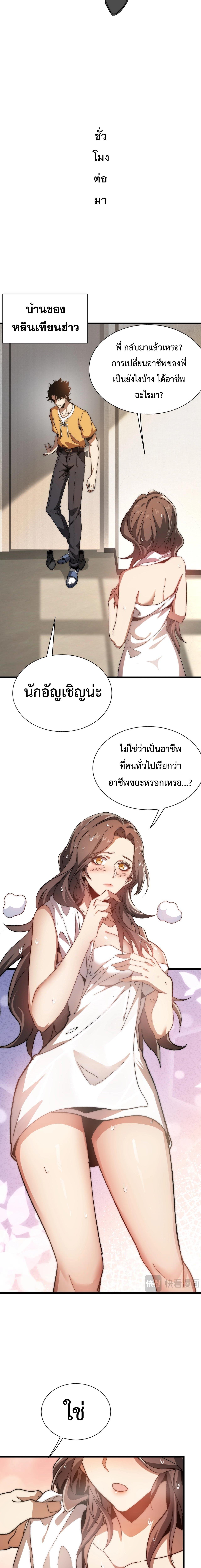 Manga-lc-com อ่านมังงะ อ่านการ์ตูน ออนไลน์ ฟรี Devil Summoner, I Am the Abyss Lord ตอนที่ 1 2 3 4 5 6 7 8 9 10 11 12 13 14 ฟรี ไม่มีโฆษณา Manga-lc - อ่าน มังงะ อ่าน การ์ตูน ออนไลน์ อ่านมังงะ ฟรี