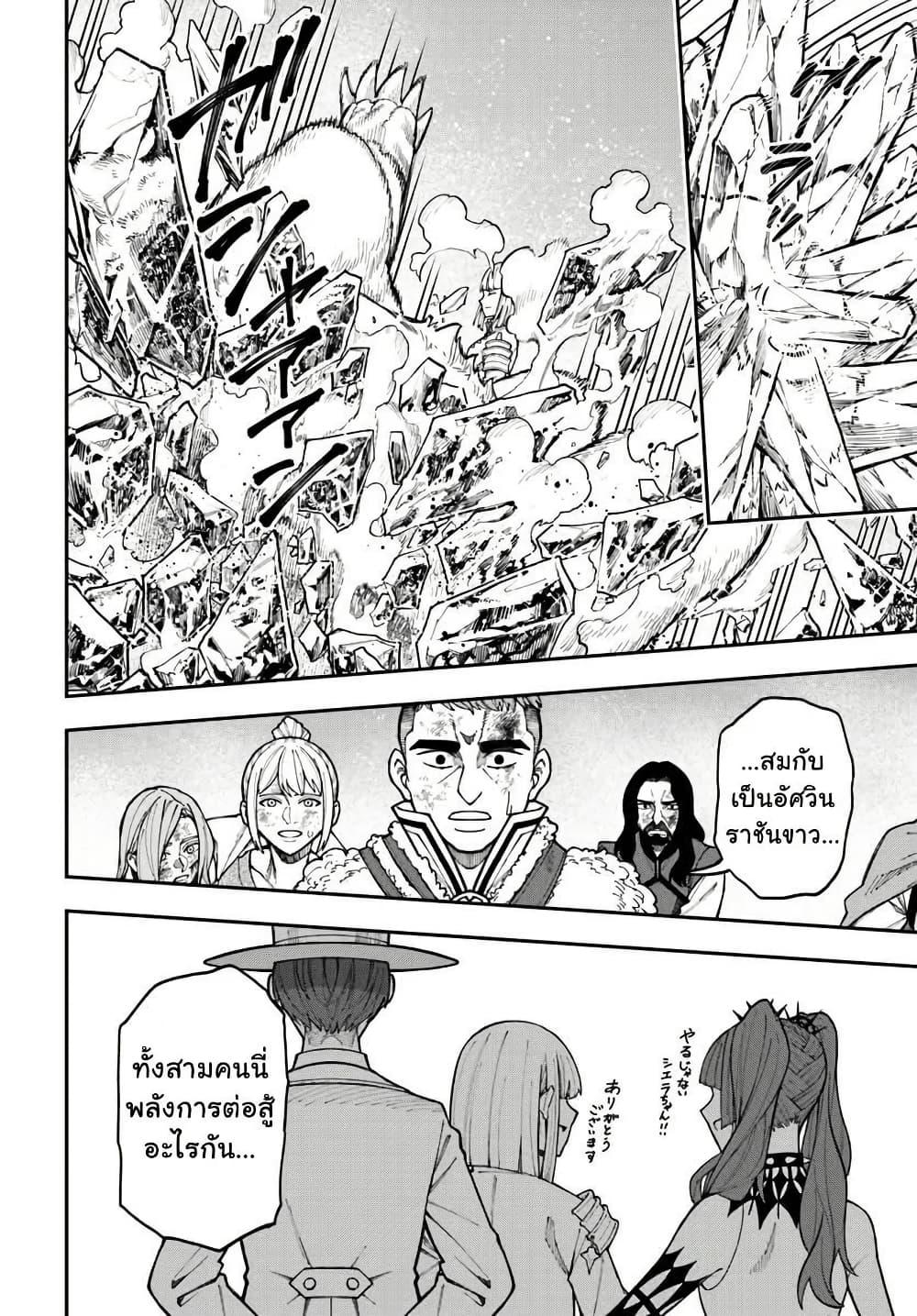 Manga-lc-com อ่านมังงะ อ่านการ์ตูน ออนไลน์ ฟรี Nito no Taidana Isekai Shoukougun Saijaku Shoku “Healer” nano ni Saikyou wa Cheat desu ka ตอนที่ 1 2 3 4 5 6 7 8 9 10 11 12 13 14 ฟรี ไม่มีโฆษณา Manga-lc - อ่าน มังงะ อ่าน การ์ตูน ออนไลน์ อ่านมังงะ ฟรี