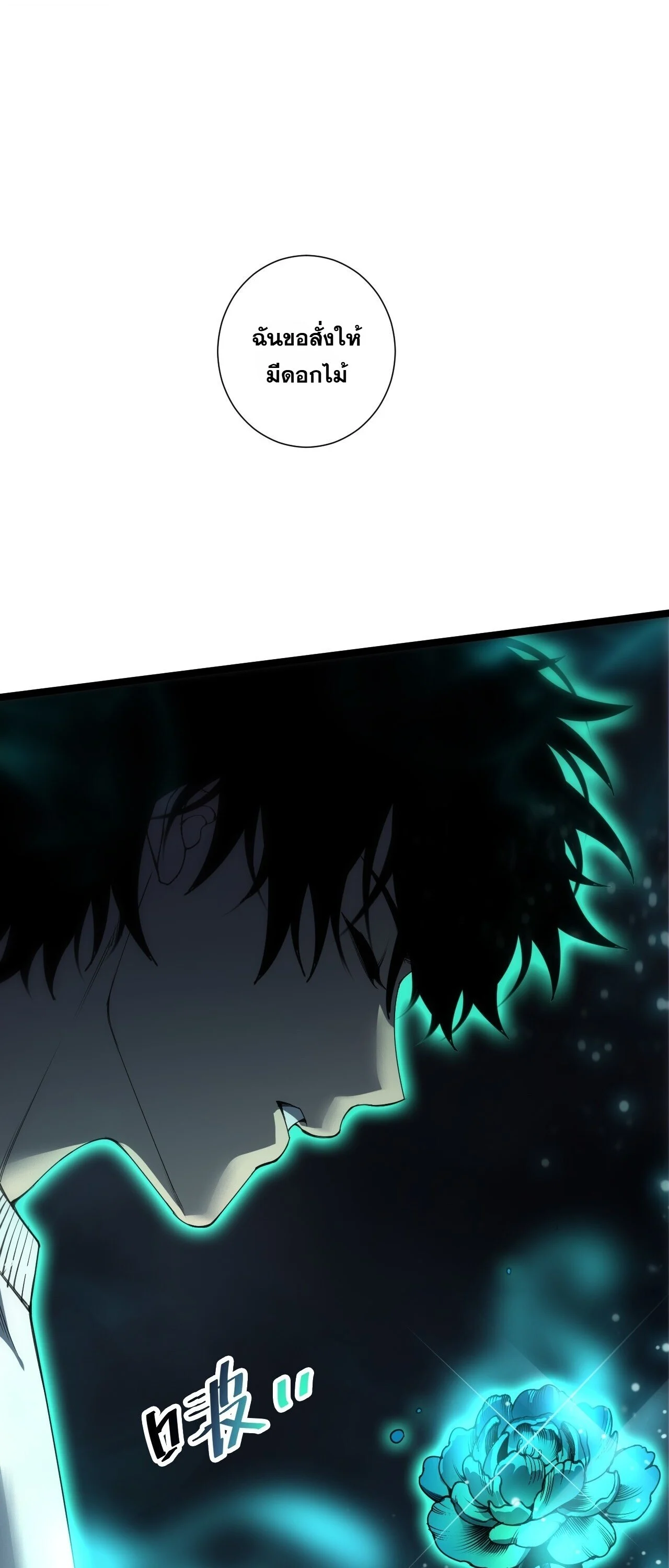 Manga-lc-com อ่านมังงะ อ่านการ์ตูน ออนไลน์ ฟรี Disastrous Necromancer ราชันนักอัญเชิญวิญญาณ ตอนที่ 1 2 3 4 5 6 7 8 9 10 11 12 13 14 ฟรี ไม่มีโฆษณา Manga-lc - อ่าน มังงะ อ่าน การ์ตูน ออนไลน์ อ่านมังงะ ฟรี
