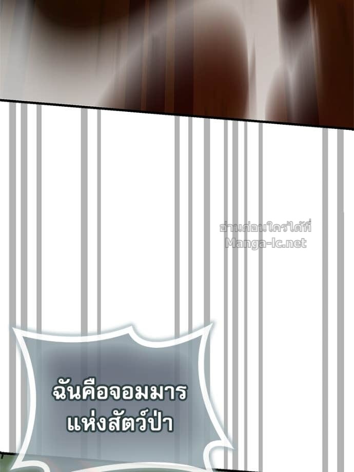 Doujin-Lc- อ่าน โดจิน มังฮวา เกาหลี ญี่ปุ่น จีน แปลไทย หยุดนะจอมมาร ฮีโร่ล้อมไว้หมดแล้ว ตอนที่ 1 2 3 4 5 6 7 8 9 10 11 12 13 14 ฟรี ไม่มีโฆษณา อ่าน โดจิน Manhwa เกาหลี ญี่ปุ่น จีน เรามีครบ คัดมาให้เน้นๆ โดจิน 18+ รับประกันความฟินโดย Doujin Lc