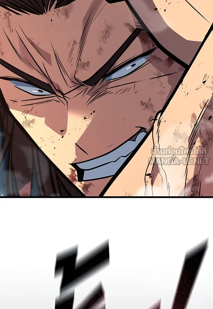 ราชาลานประลอง ตอนที่ 70 รูปที่ 21