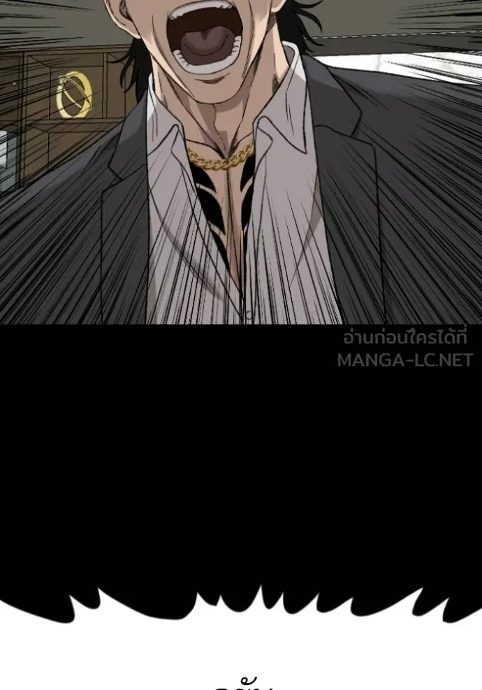 BAD GUY ตอนที่ 275 รูปที่ 103