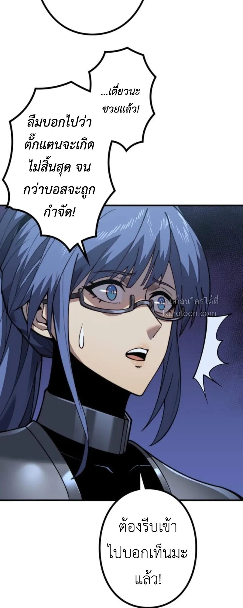 Absolute Domination at Level 0 Using My Analysis Skill เลเวล 0 ท_แกร_งท_ส_ด _ ไร_พ_ายด_วยสก_ลการว_เคราะห_ ตอนที่ ตอนที่ 7 รูปที่ 14