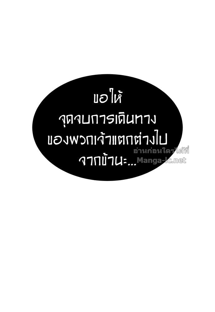 Doujin-Lc- อ่าน โดจิน มังฮวา เกาหลี ญี่ปุ่น จีน แปลไทย สารสุดท้ายจากโครงกระดูก ตอนที่ 1 2 3 4 5 6 7 8 9 10 11 12 13 14 ฟรี ไม่มีโฆษณา อ่าน โดจิน Manhwa เกาหลี ญี่ปุ่น จีน เรามีครบ คัดมาให้เน้นๆ โดจิน 18+ รับประกันความฟินโดย Doujin Lc