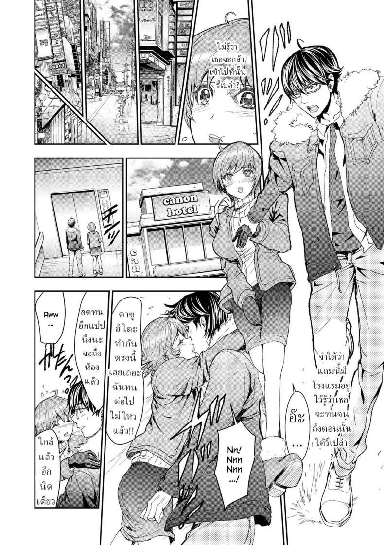 Doujin-Lc- อ่าน โดจิน มังฮวา เกาหลี ญี่ปุ่น จีน แปลไทย สะกดจิตภรรยาสาวขี้อาย [Harumi Jun] ตอนที่ 1 2 3 4 5 6 7 8 9 10 11 12 13 14 ฟรี ไม่มีโฆษณา อ่าน โดจิน Manhwa เกาหลี ญี่ปุ่น จีน เรามีครบ คัดมาให้เน้นๆ โดจิน 18+ รับประกันความฟินโดย  Doujin Lc