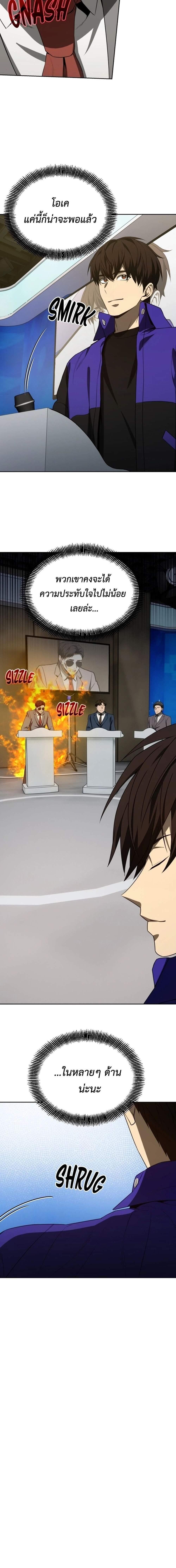 Manga-lc-com อ่านมังงะ อ่านการ์ตูน ออนไลน์ ฟรี Return of the Genius Player ตอนที่ 1 2 3 4 5 6 7 8 9 10 11 12 13 14 ฟรี ไม่มีโฆษณา Manga-lc - อ่าน มังงะ อ่าน การ์ตูน ออนไลน์ อ่านมังงะ ฟรี