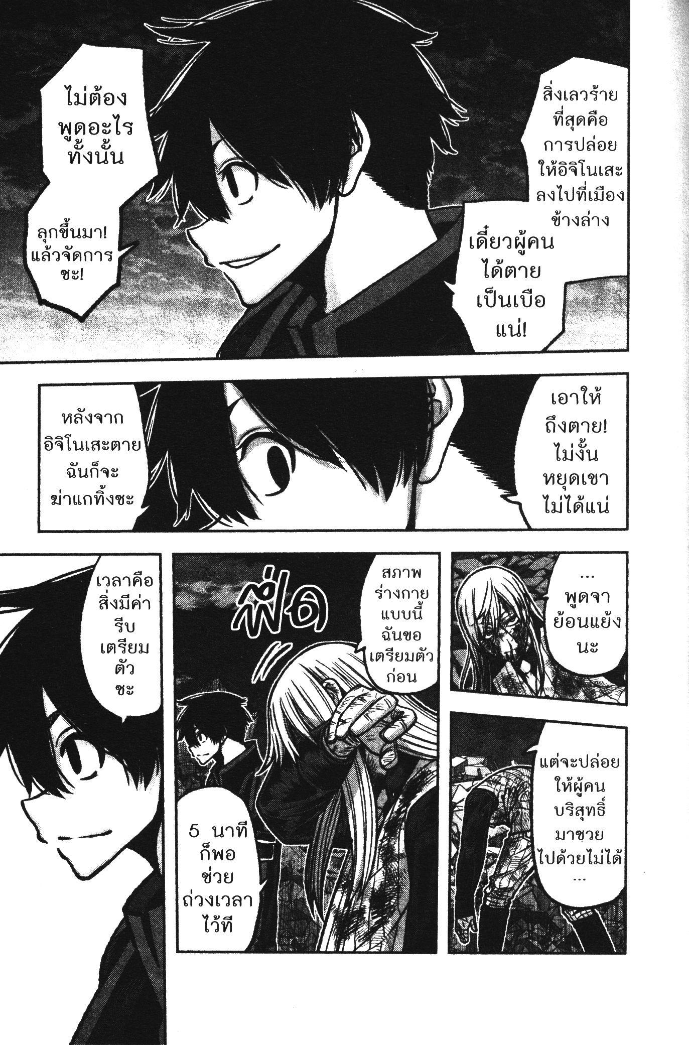 Manga-lc-com อ่านมังงะ อ่านการ์ตูน ออนไลน์ ฟรี Tougen Anki สงครามเลือดอสูร ตอนที่ 1 2 3 4 5 6 7 8 9 10 11 12 13 14 ฟรี ไม่มีโฆษณา Manga-lc - อ่าน มังงะ อ่าน การ์ตูน ออนไลน์ อ่านมังงะ ฟรี