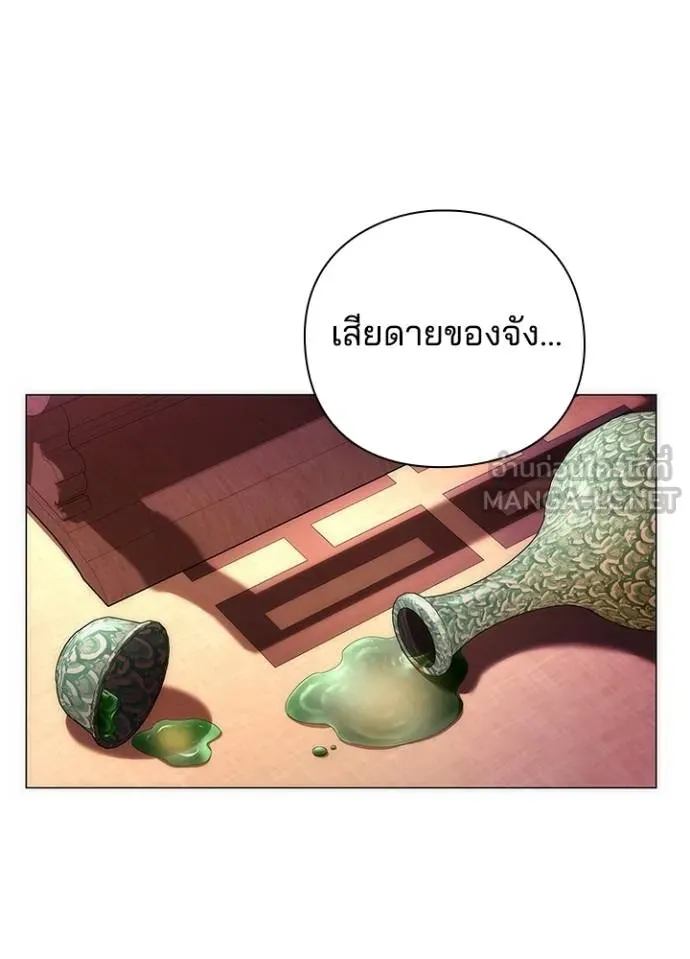 คืนแห่งโทแกบี ตอนที่ 66 รูปที่ 138