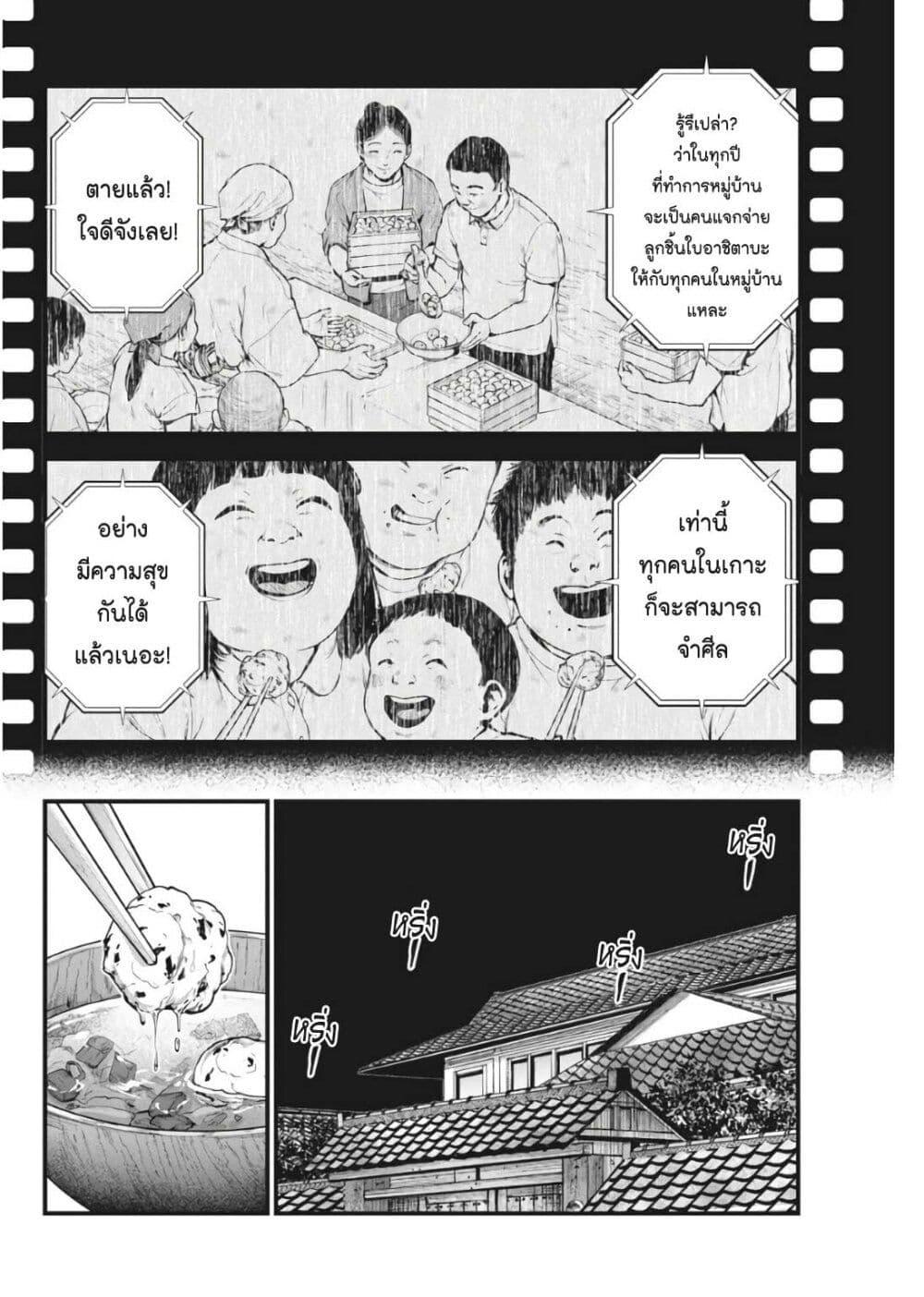 Manga-lc-com อ่านมังงะ อ่านการ์ตูน ออนไลน์ ฟรี Bokura no Natsu ga Saketeiku ตอนที่ 1 2 3 4 5 6 7 8 9 10 11 12 13 14 ฟรี ไม่มีโฆษณา Manga-lc - อ่าน มังงะ อ่าน การ์ตูน ออนไลน์ อ่านมังงะ ฟรี