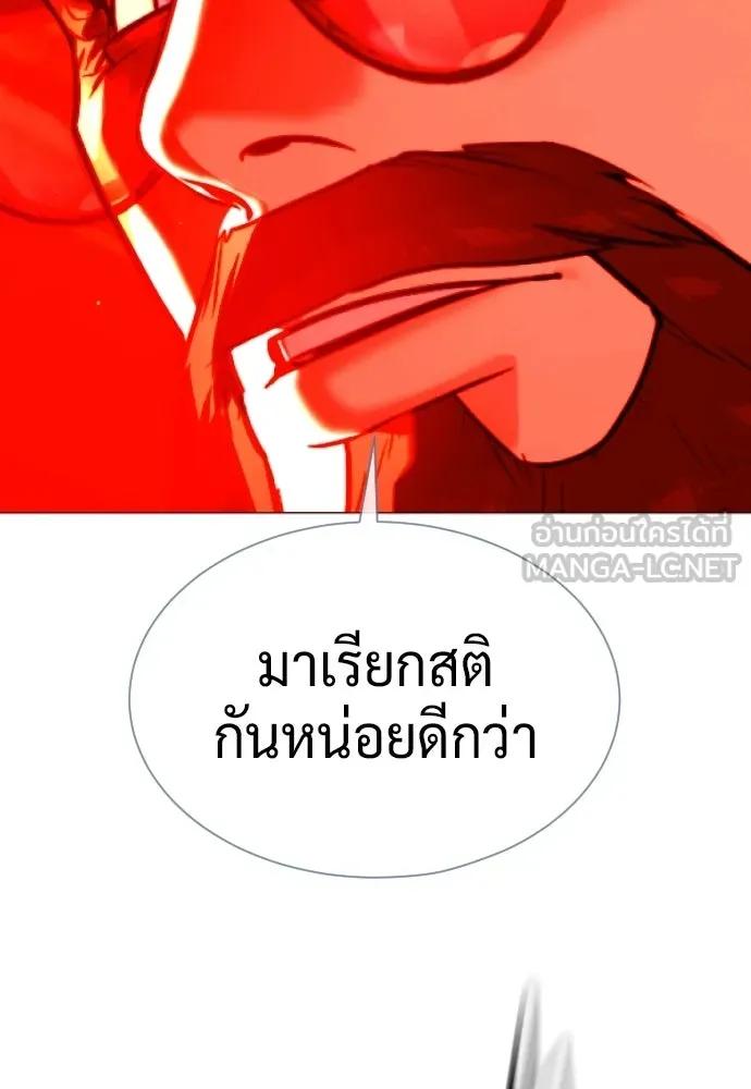 นักฆ่าย้อนวัย ตอนที่ 129 รูปที่ 168