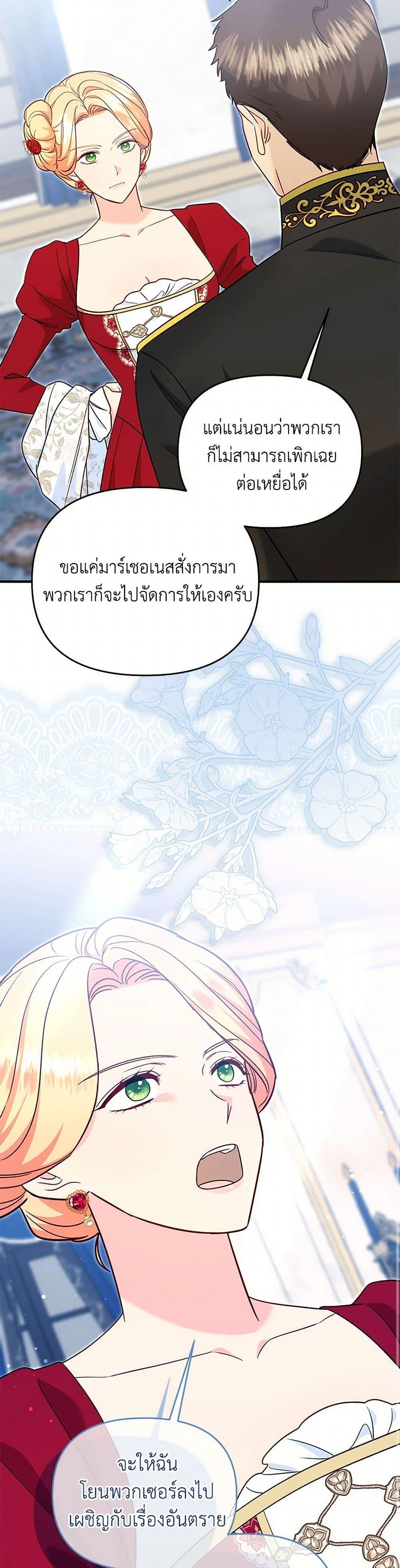 Manga-lc-com อ่านมังงะ อ่านการ์ตูน ออนไลน์ ฟรี I Stole the Child of My War-Mad Husband ตอนที่ 1 2 3 4 5 6 7 8 9 10 11 12 13 14 ฟรี ไม่มีโฆษณา Manga-lc - อ่าน มังงะ อ่าน การ์ตูน ออนไลน์ อ่านมังงะ ฟรี