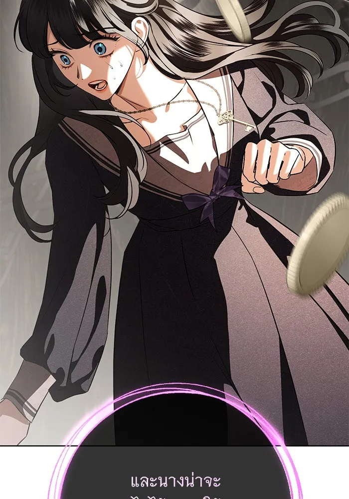 แด่ชู้รักของสามี ตอนที่ 87 รูปที่ 89