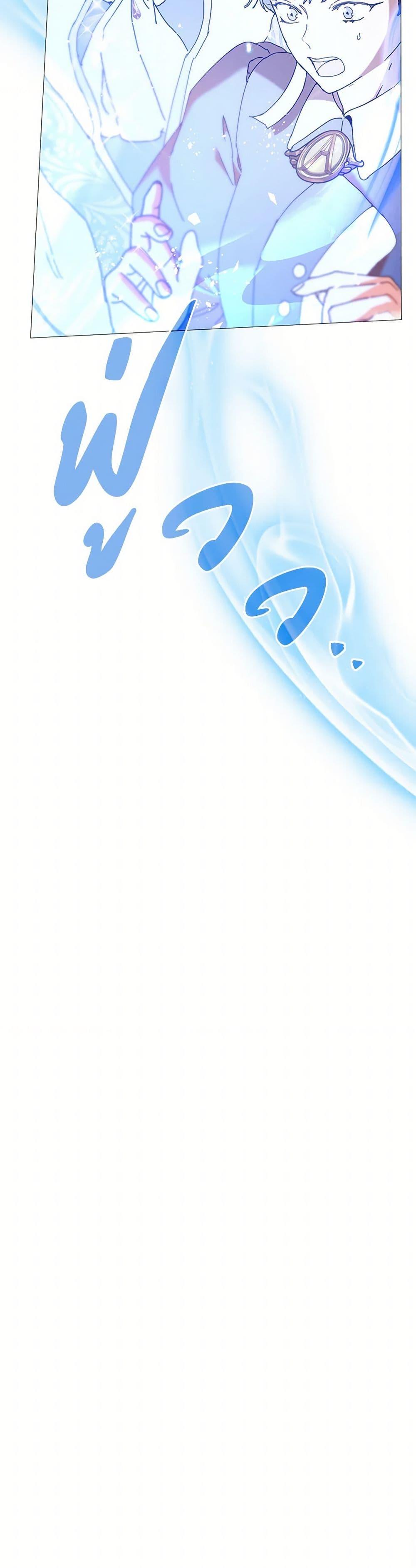 Manga-lc-com อ่านมังงะ อ่านการ์ตูน ออนไลน์ ฟรี I’m the Villainous Male Lead’s Terminally-Ill Aunt ตอนที่ 1 2 3 4 5 6 7 8 9 10 11 12 13 14 ฟรี ไม่มีโฆษณา Manga-lc - อ่าน มังงะ อ่าน การ์ตูน ออนไลน์ อ่านมังงะ ฟรี