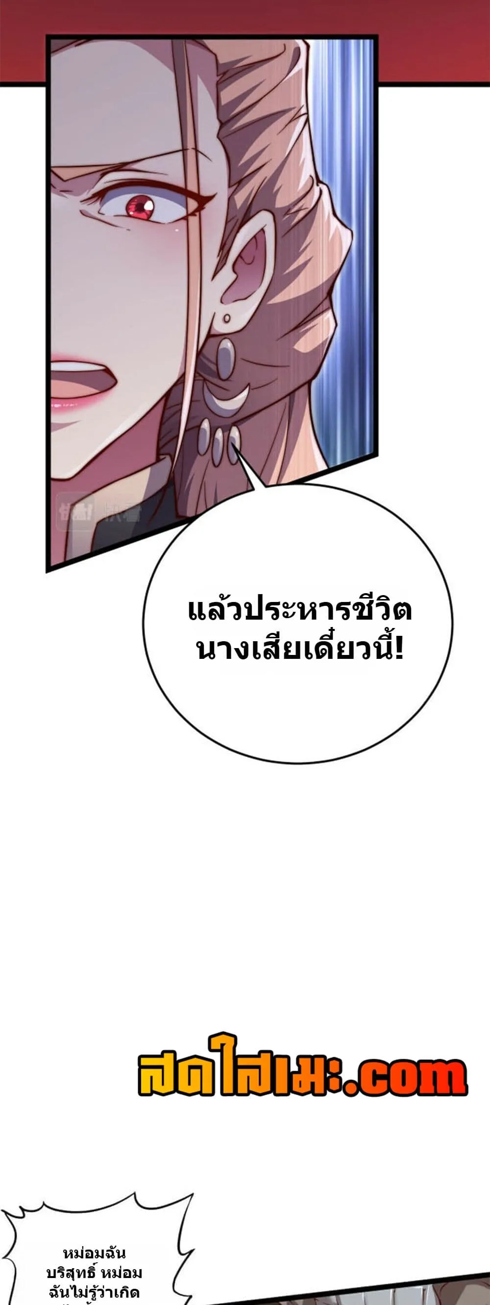 Manga-lc-com อ่านมังงะ อ่านการ์ตูน ออนไลน์ ฟรี Heaven’s Devourer ตอนที่ 1 2 3 4 5 6 7 8 9 10 11 12 13 14 ฟรี ไม่มีโฆษณา Manga-lc - อ่าน มังงะ อ่าน การ์ตูน ออนไลน์ อ่านมังงะ ฟรี