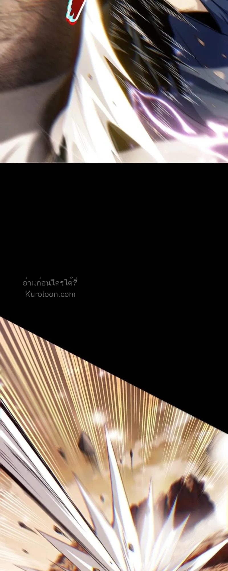 Absolute Domination at Level 0 Using My Analysis Skill เลเวล 0 ท_แกร_งท_ส_ด _ ไร_พ_ายด_วยสก_ลการว_เคราะห_ ตอนที่ ตอนที่ 5 รูปที่ 67