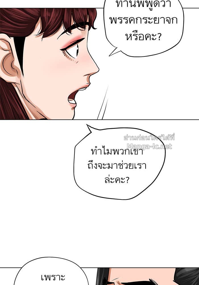 Doujin-Lc- อ่าน โดจิน มังฮวา เกาหลี ญี่ปุ่น จีน แปลไทย องครักษ์แห่งอัครสกุลจาง ตอนที่ 1 2 3 4 5 6 7 8 9 10 11 12 13 14 ฟรี ไม่มีโฆษณา อ่าน โดจิน Manhwa เกาหลี ญี่ปุ่น จีน เรามีครบ คัดมาให้เน้นๆ โดจิน 18+ รับประกันความฟินโดย Doujin Lc