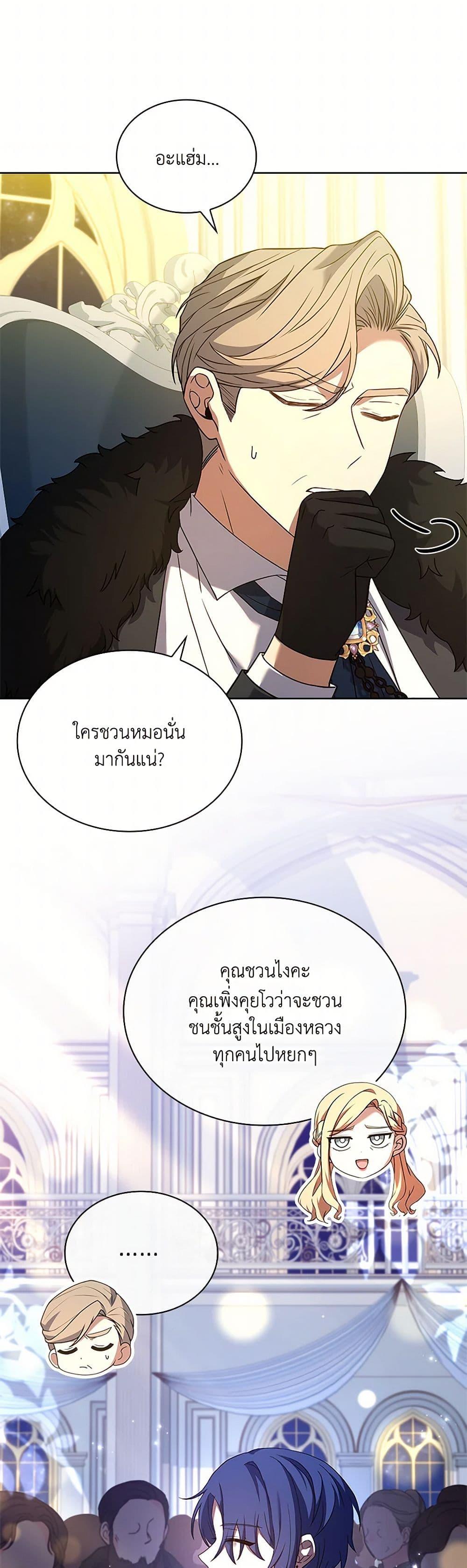 Manga-lc-com อ่านมังงะ อ่านการ์ตูน ออนไลน์ ฟรี Happy Sea World ตอนที่ 1 2 3 4 5 6 7 8 9 10 11 12 13 14 ฟรี ไม่มีโฆษณา Manga-lc - อ่าน มังงะ อ่าน การ์ตูน ออนไลน์ อ่านมังงะ ฟรี