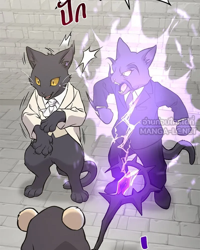 ปลูกผักพิชิตหอคอย ตอนที่ 85 รูปที่ 45