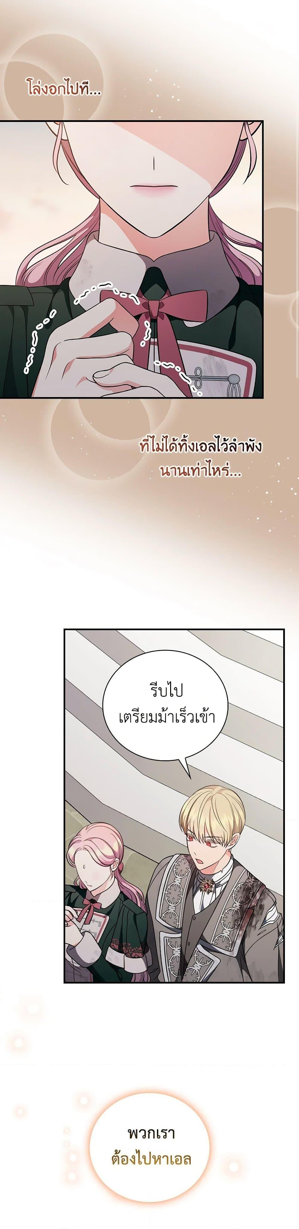 Manga-lc-com อ่านมังงะ อ่านการ์ตูน ออนไลน์ ฟรี Duchess in the Glass House ตอนที่ 1 2 3 4 5 6 7 8 9 10 11 12 13 14 ฟรี ไม่มีโฆษณา Manga-lc - อ่าน มังงะ อ่าน การ์ตูน ออนไลน์ อ่านมังงะ ฟรี