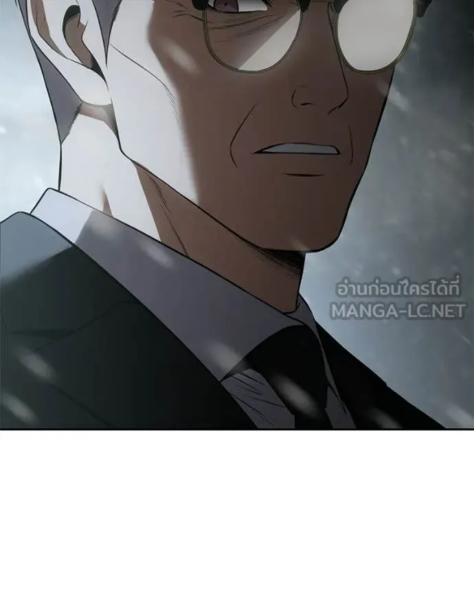 Baek XX ตอนที่ 144 รูปที่ 55