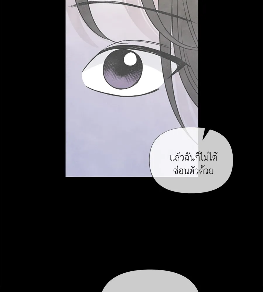 เหตุผลของคนไม่อยากอยู่ ตอนที่ 81 รูปที่ 38